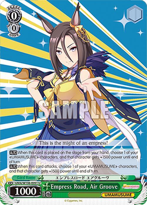 Empress Road, Air Groove