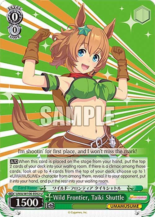 Wild Frontier, Taiki Shuttle - Umamusume: Pretty Derby - Weiss