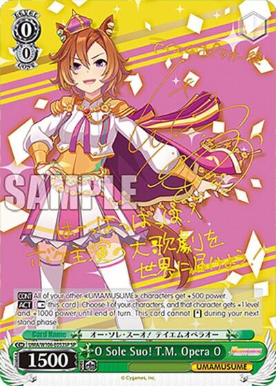O Sole Suo! T.M. Opera O (SP) card