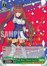 Peak Blue, Daiwa Scarlet (SP) (UMA/W106-E057SP) card