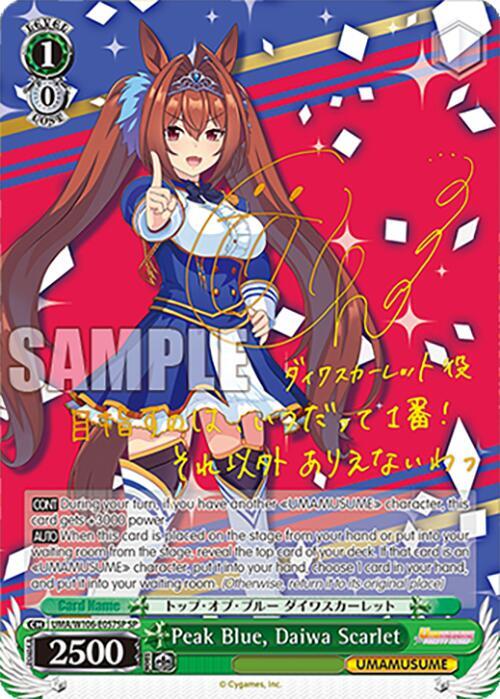 Peak Blue, Daiwa Scarlet (SP)