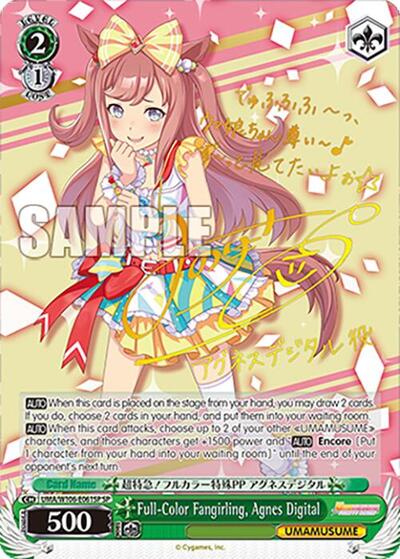 Full-Color Fangirling, Agnes Digital (SP) Umamusume: Pretty Derby card price