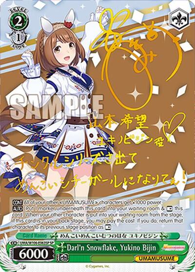 Darl'n Snowflake, Yukino Bijin (SP) card