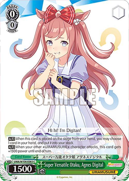 Super Versatile Otaku, Agnes Digital