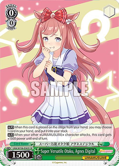 Super Versatile Otaku, Agnes Digital (SR)