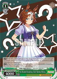 Hot-Blooded Disciplinary Chair! Bamboo Memory (SR) (UMA/W106-E068S) card