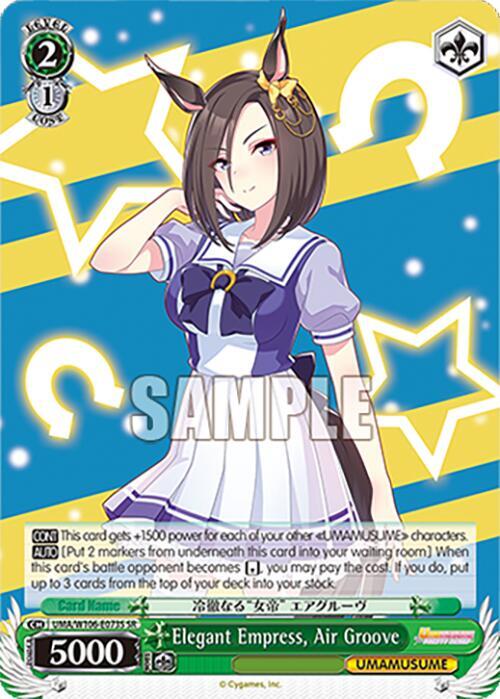 Elegant Empress, Air Groove (SR)