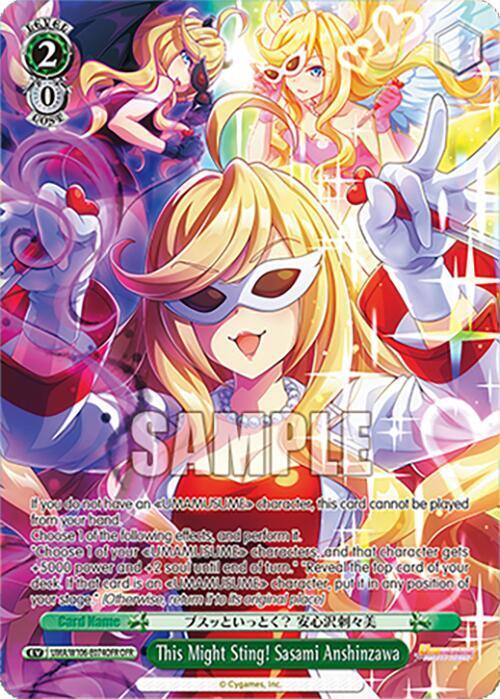 This Might Sting! Sasami Anshinzawa (OFR) - Umamusume: Pretty