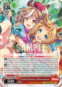 Machitan Adventure, Matikanetannhauser (UMA/W106-E077) card