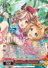 Machitan Adventure, Matikanetannhauser (OFR) (UMA/W106-E077OFR) card