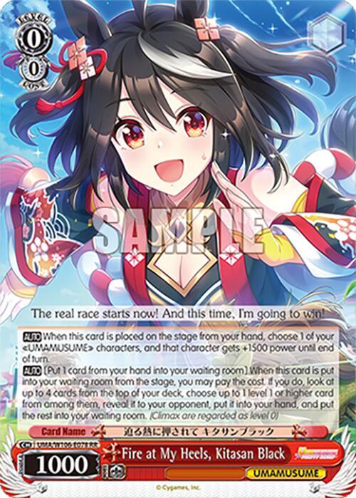 Fire at My Heels, Kitasan Black