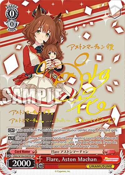 Flare, Aston Machan (SP) Umamusume: Pretty Derby Special Rare Weiss Schwarz card — value and price