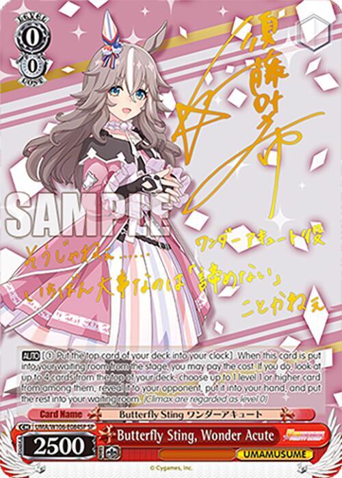 Butterfly Sting, Wonder Acute (SP) - Umamusume: Pretty Derby