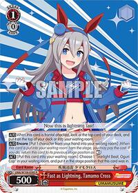 Fast as Lightning, Tamamo Cross (UMA/W106-E085) card