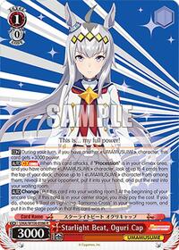 Starlight Beat, Oguri Cap (UMA/W106-E086) card