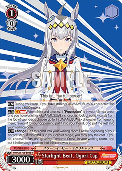 Starlight Beat, Oguri Cap - Umamusume: Pretty Derby - Weiss