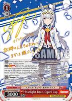 Starlight Beat, Oguri Cap (SP) - Umamusume: Pretty Derby - Weiss