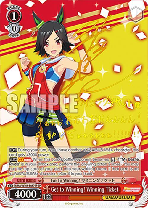 Get to Winning! Winning Ticket (SP) - Umamusume: Pretty Derby