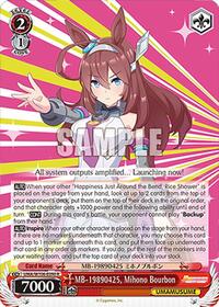 MB-19890425, Mihono Bourbon (UMA/W106-E090) card