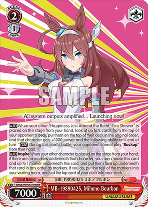 MB-19890425, Mihono Bourbon