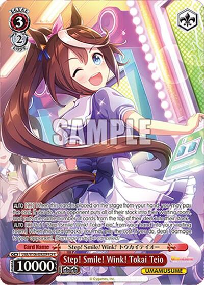 Step! Smile! Wink! Tokai Teio (OFR) Umamusume: Pretty Derby card price