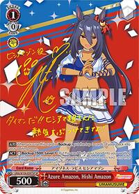 Azure Amazon, Hishi Amazon (SP) (UMA/W106-E097SP) card