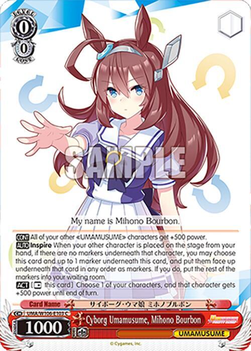 Cyborg Umamusume, Mihono Bourbon