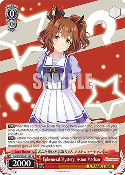 Ephemeral Mystery, Aston Machan (SR)