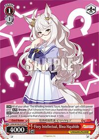 Fiery Intellectual, Biwa Hayahide (SR) (UMA/W106-E107S) card