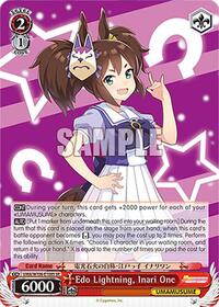 Edo Lightning, Inari One (SR) (UMA/W106-E108S) card