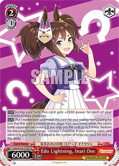 Edo Lightning, Inari One (SR)