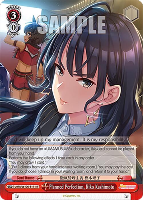 Planned Perfection, Riko Kashimoto - Umamusume: Pretty Derby
