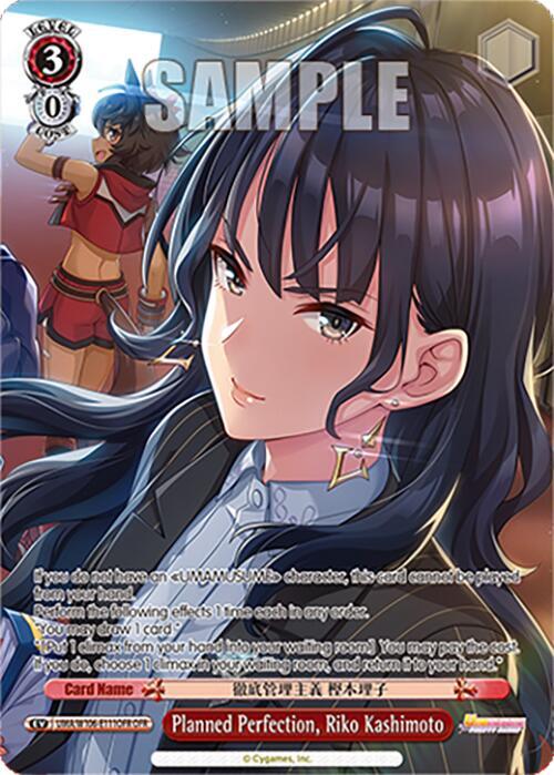 Planned Perfection, Riko Kashimoto (OFR)