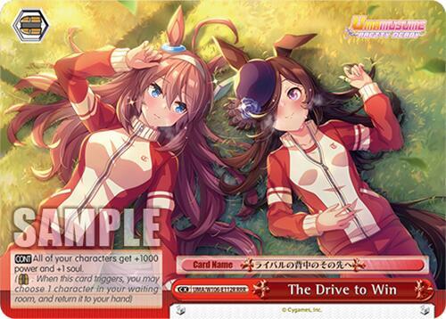 The Drive to Win (RRR)