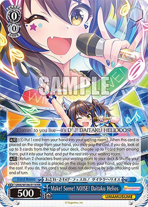 Make! Some! NOISE! Daitaku Helios