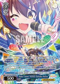 Make! Some! NOISE! Daitaku Helios (OFR) (UMA/W106-E118OFR) card