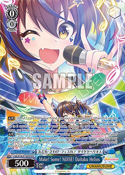 Make! Some! NOISE! Daitaku Helios (OFR)