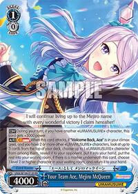 Your Team Ace, Mejiro McQueen (UMA/W106-E120) card