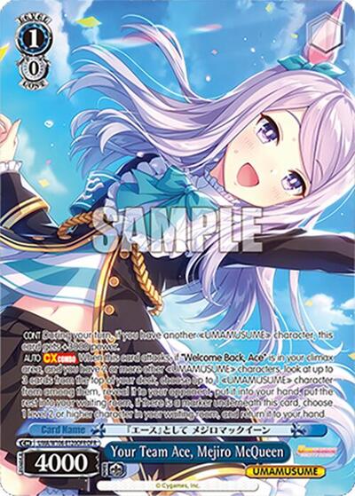 Your Team Ace, Mejiro McQueen (OFR) Umamusume: Pretty Derby card price