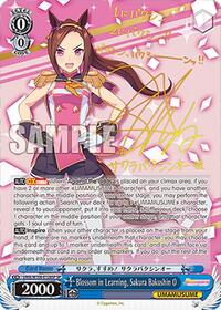 Blossom in Learning, Sakura Bakushin O (SP) (UMA/W106-E128SP) card