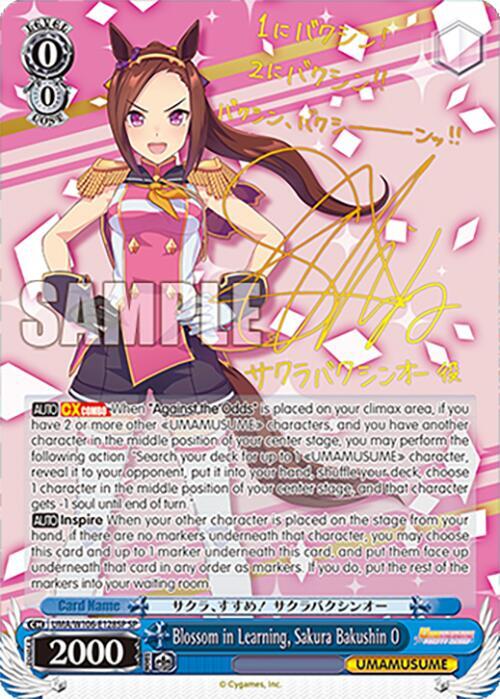 Blossom in Learning, Sakura Bakushin O (SP)