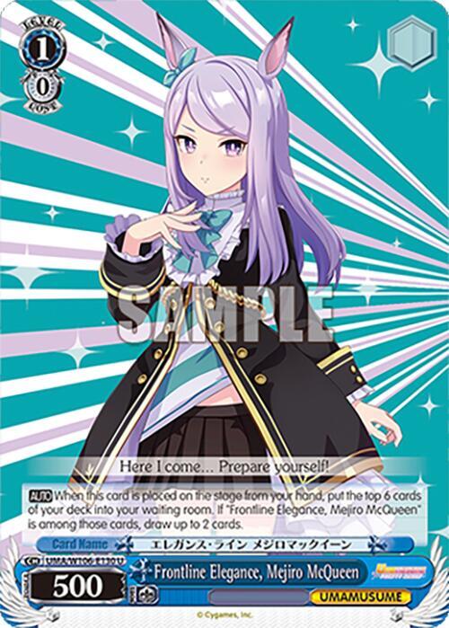 Frontline Elegance, Mejiro McQueen