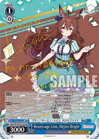 Brunissage Line, Mejiro Bright (SP) (UMA/W106-E131SP) card