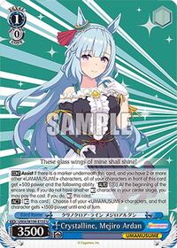 Crystalline, Mejiro Ardan (UMA/W106-E133) card