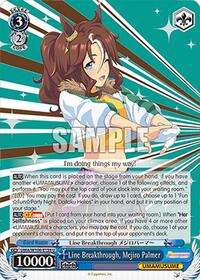Line Breakthrough, Mejiro Palmer (UMA/W106-E138) card