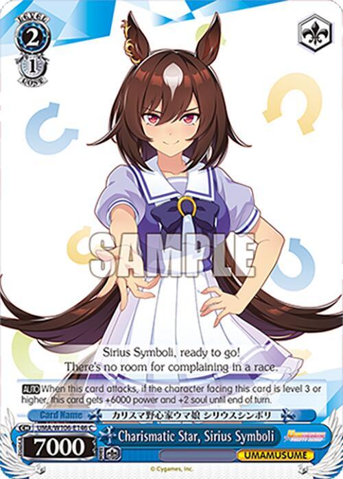 Charismatic Star, Sirius Symboli