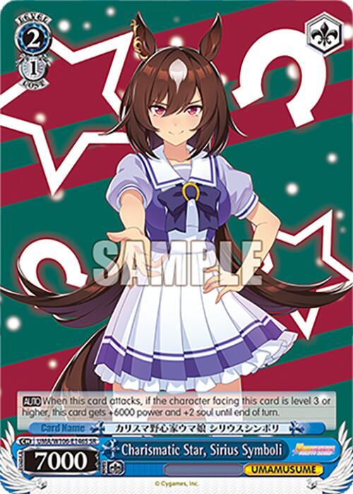 Charismatic Star, Sirius Symboli (SR)