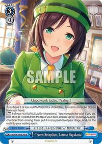 Tracen Reception, Tazuna Hayakawa (UMA/W106-E148) card