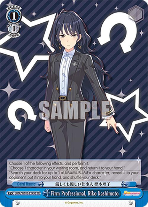 Firm Professional, Riko Kashimoto (SR)