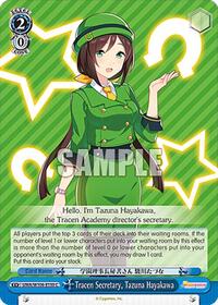 Tracen Secretary, Tazuna Hayakawa (UMA/W106-E150) card